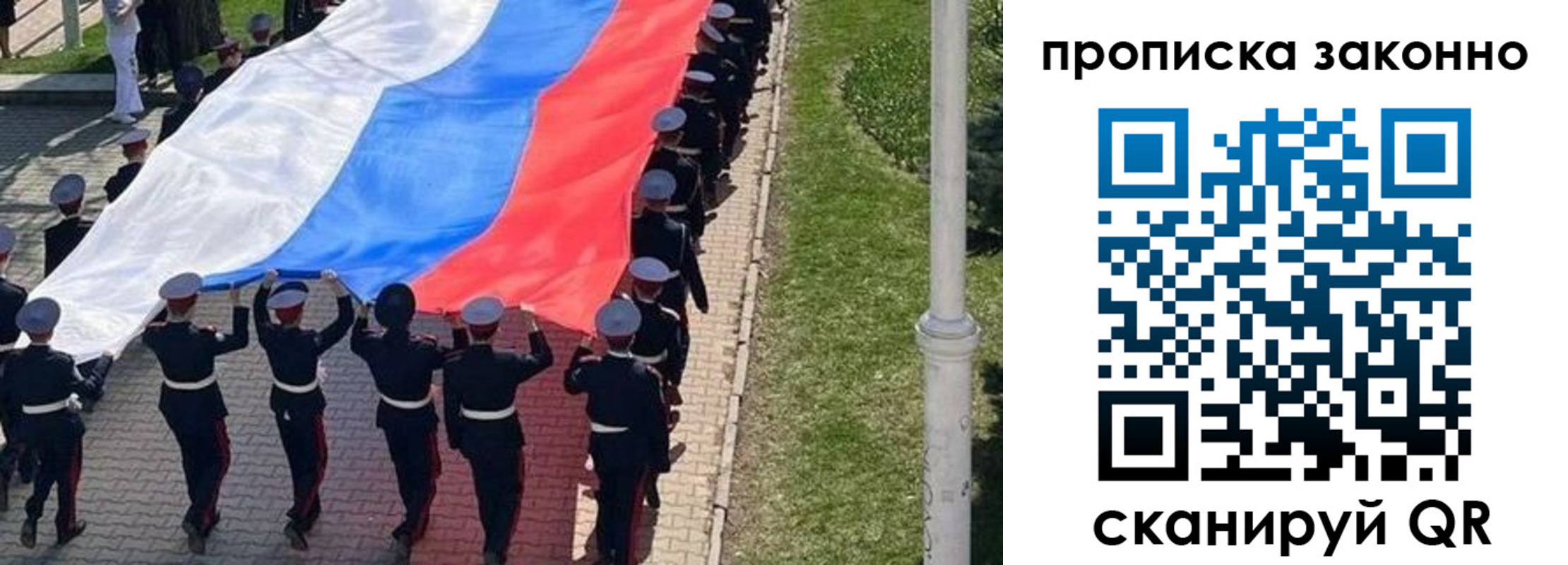 временная регистрация в Аргуне